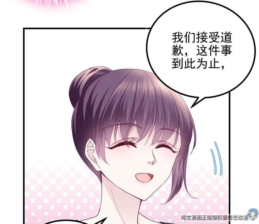 大佬的心肝穿回来了055 垃圾堆里捡男友