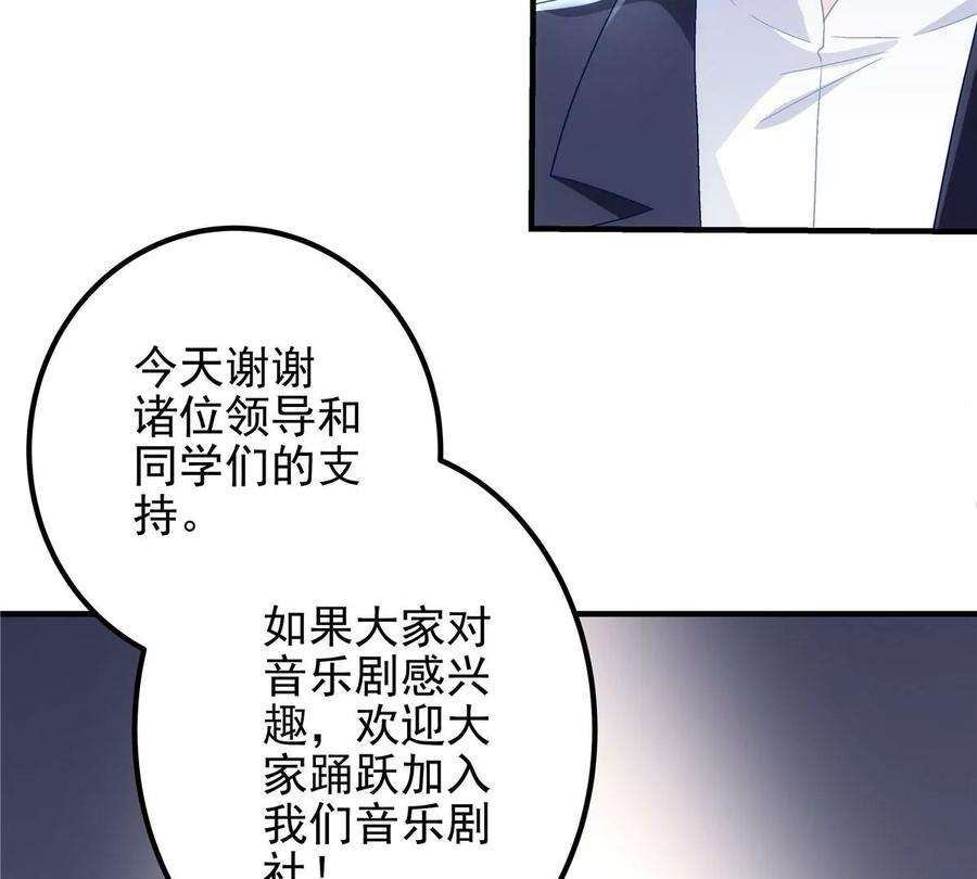 大佬的心肝穿回来了055 垃圾堆里捡男友