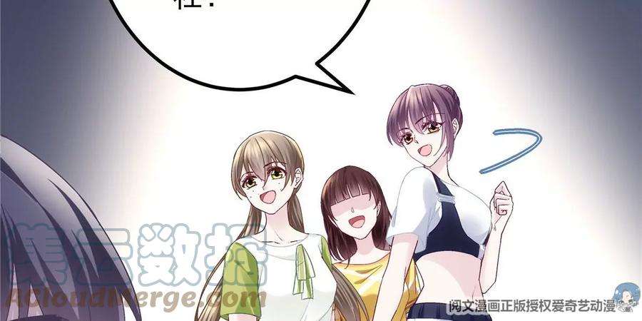 大佬的心肝穿回来了055 垃圾堆里捡男友