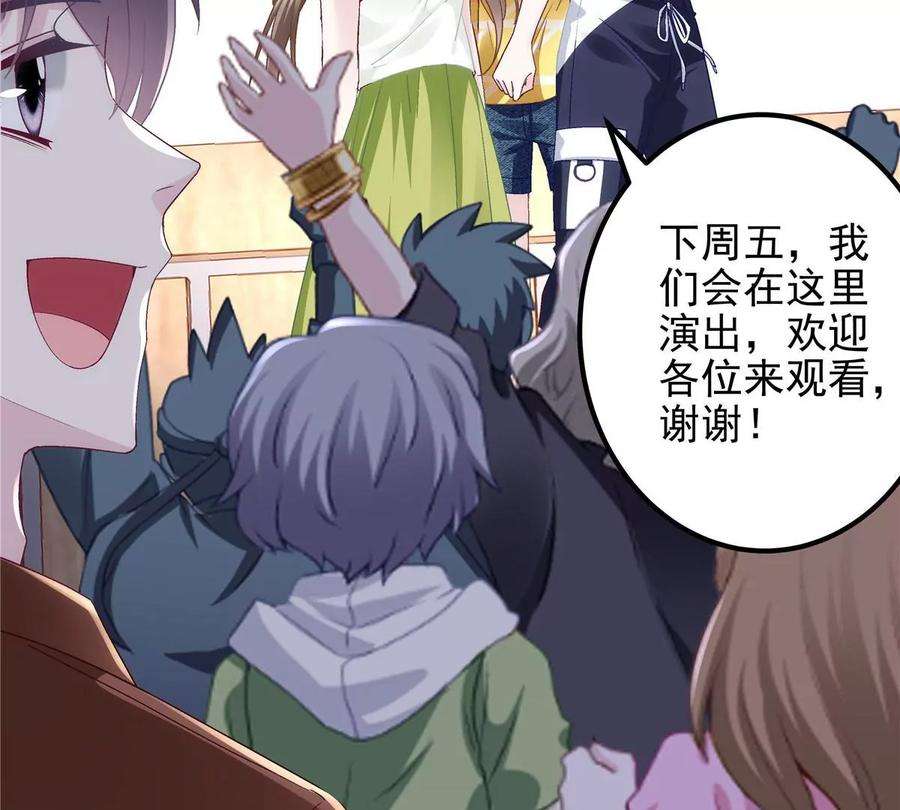 大佬的心肝穿回来了055 垃圾堆里捡男友