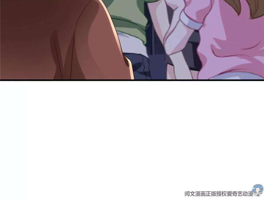 大佬的心肝穿回来了055 垃圾堆里捡男友