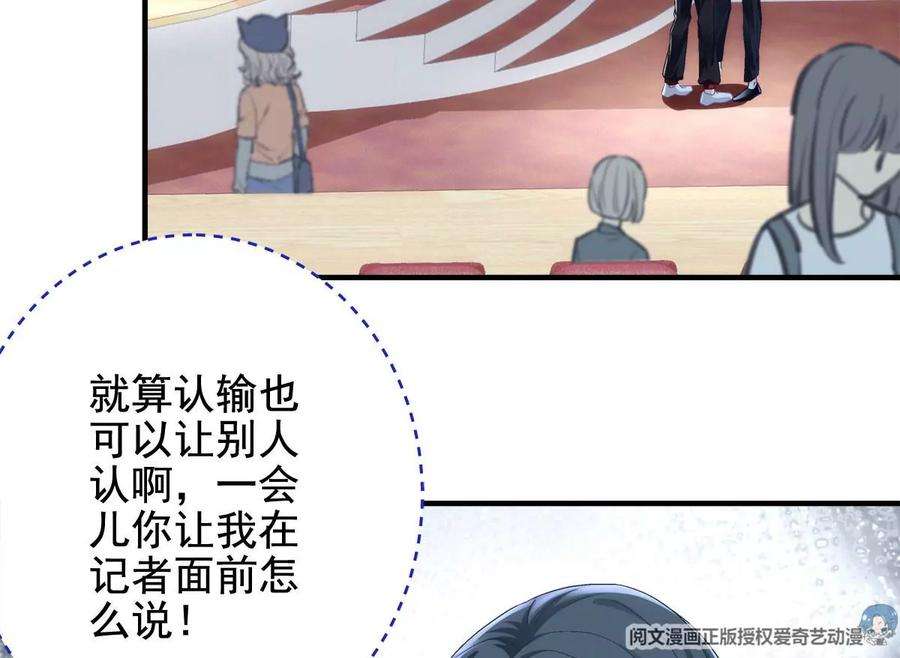 大佬的心肝穿回来了055 垃圾堆里捡男友