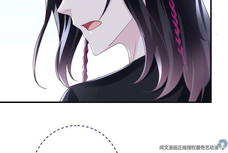 大佬的心肝穿回来了055 垃圾堆里捡男友