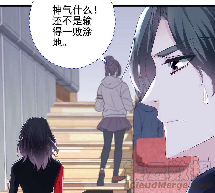 大佬的心肝穿回来了055 垃圾堆里捡男友