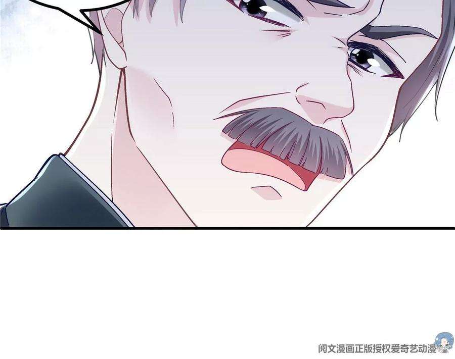 大佬的心肝穿回来了055 垃圾堆里捡男友