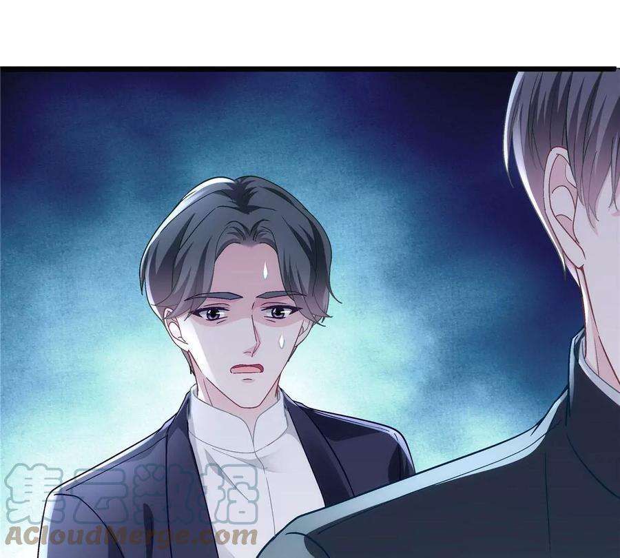 大佬的心肝穿回来了055 垃圾堆里捡男友