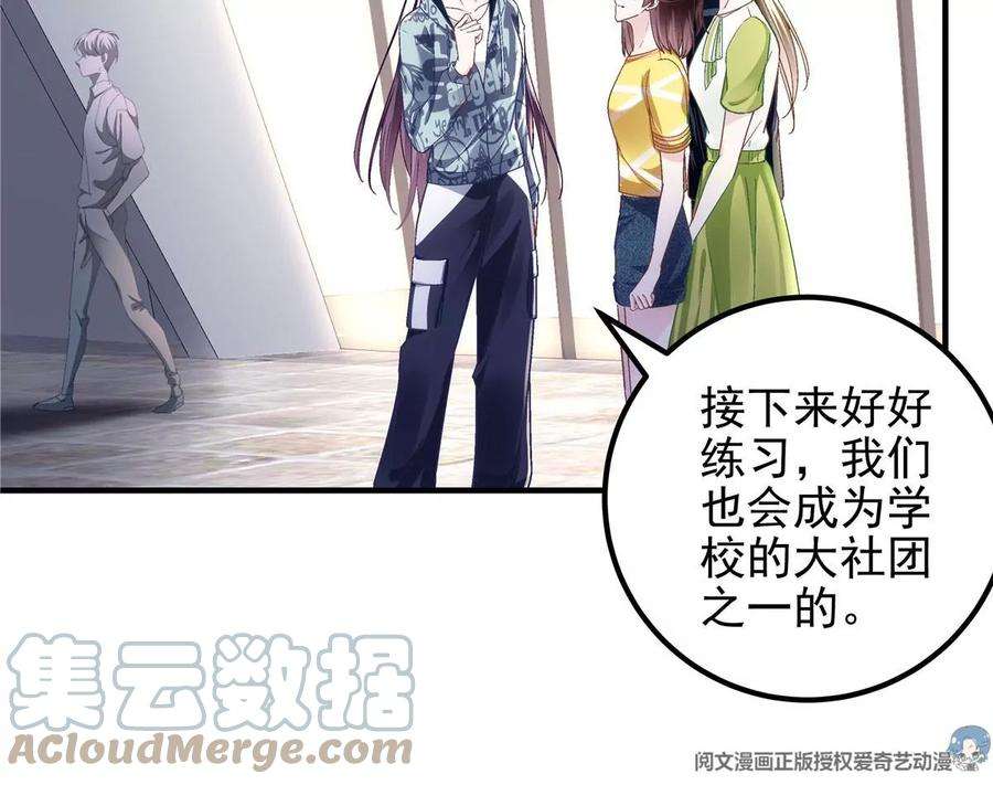 大佬的心肝穿回来了055 垃圾堆里捡男友