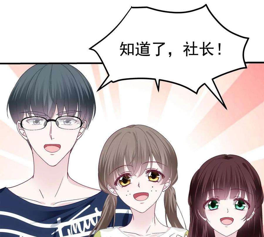 大佬的心肝穿回来了055 垃圾堆里捡男友