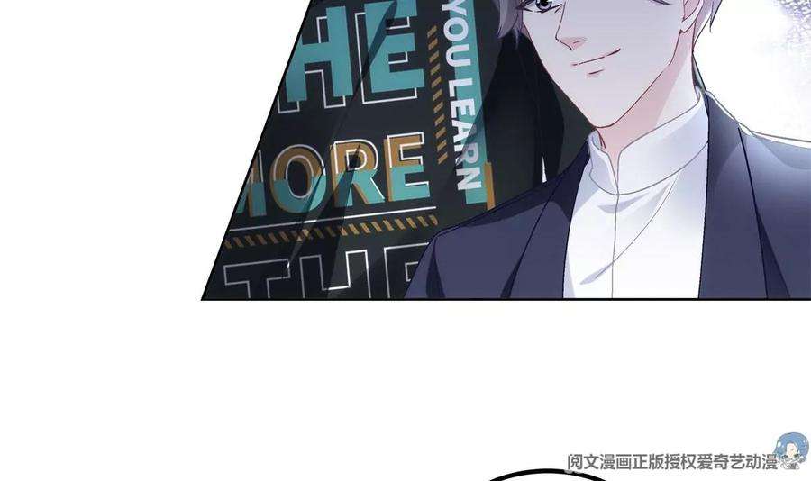 大佬的心肝穿回来了055 垃圾堆里捡男友