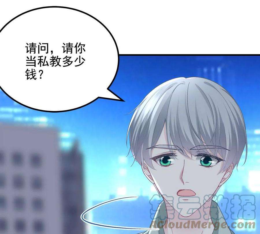 大佬的心肝穿回来了055 垃圾堆里捡男友