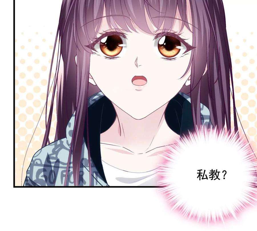 大佬的心肝穿回来了055 垃圾堆里捡男友