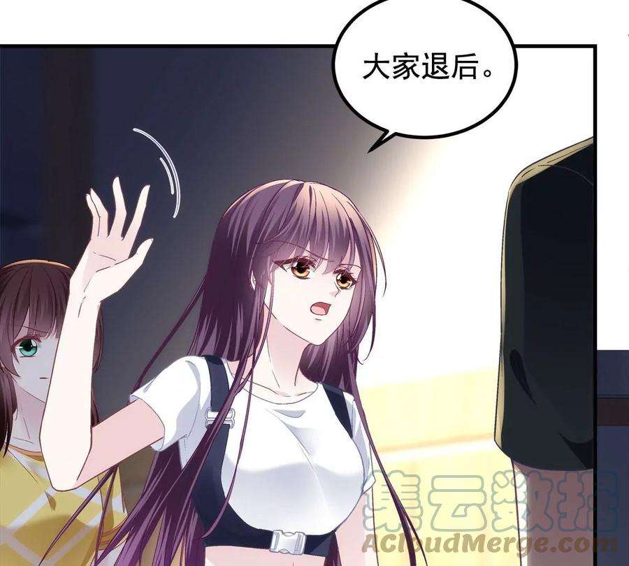 大佬的心肝穿回来了055 垃圾堆里捡男友
