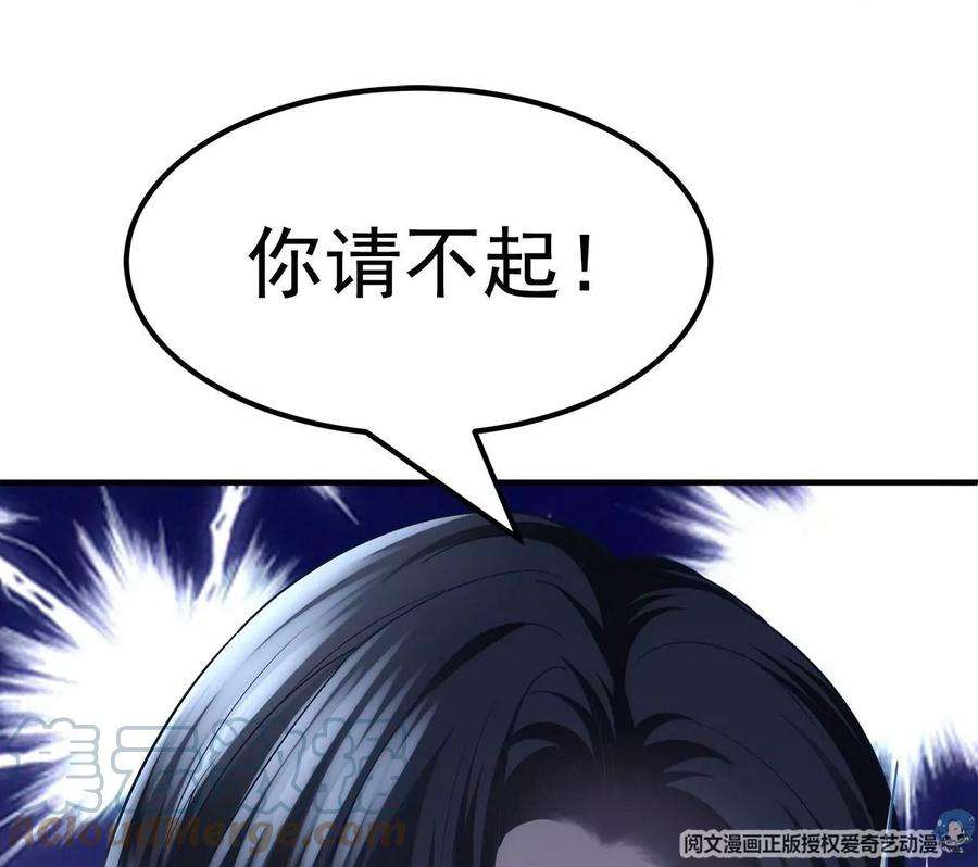 大佬的心肝穿回来了055 垃圾堆里捡男友