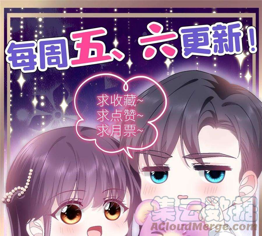 大佬的心肝穿回来了055 垃圾堆里捡男友