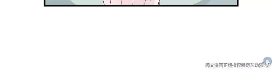 大佬的心肝穿回来了056 他醋了他急了