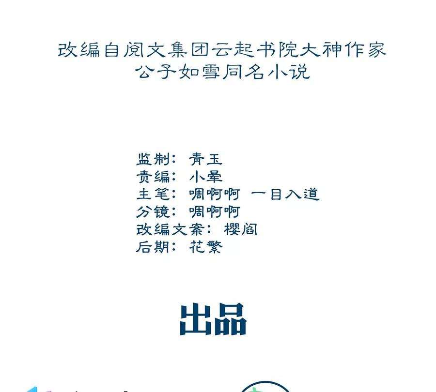 大佬的心肝穿回来了057 听清了吗？我喜欢你！