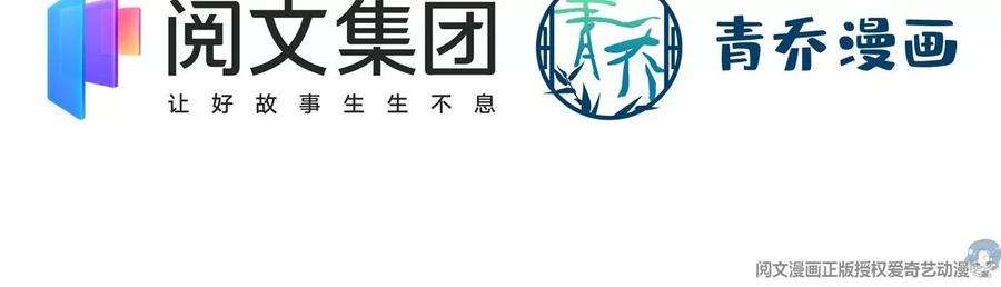 大佬的心肝穿回来了058 不会让你难过