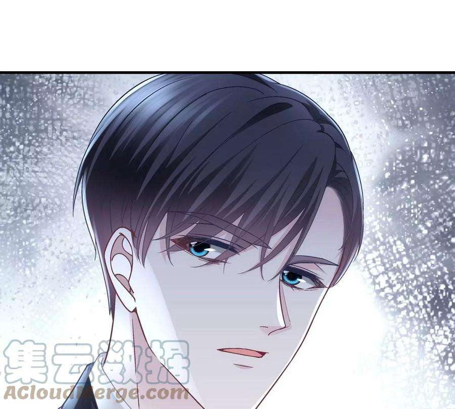 大佬的心肝穿回来了058 不会让你难过