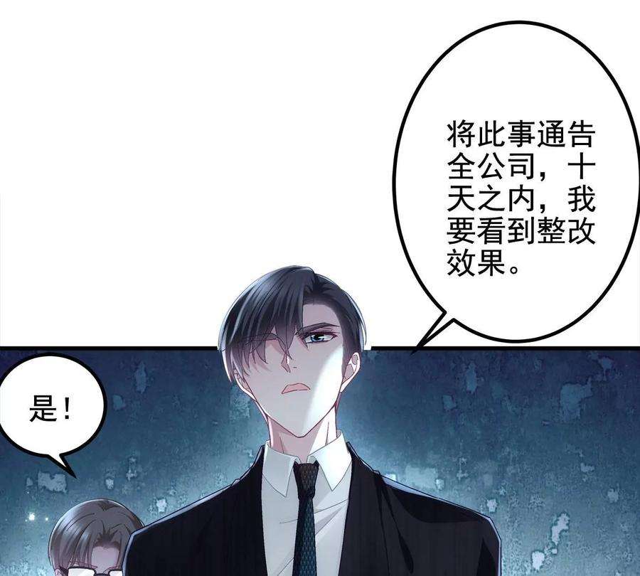 大佬的心肝穿回来了059 现在是女朋友了~