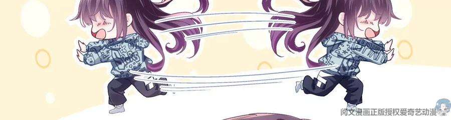 大佬的心肝穿回来了059 现在是女朋友了~