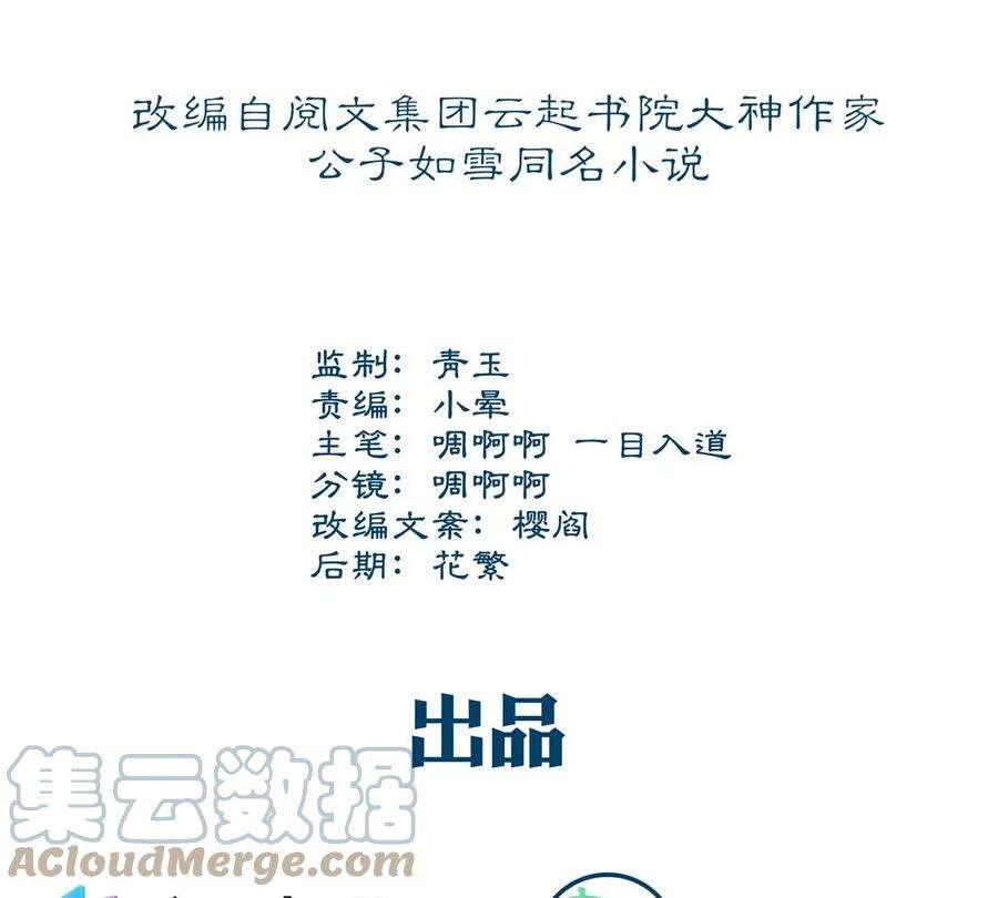 大佬的心肝穿回来了059 现在是女朋友了~