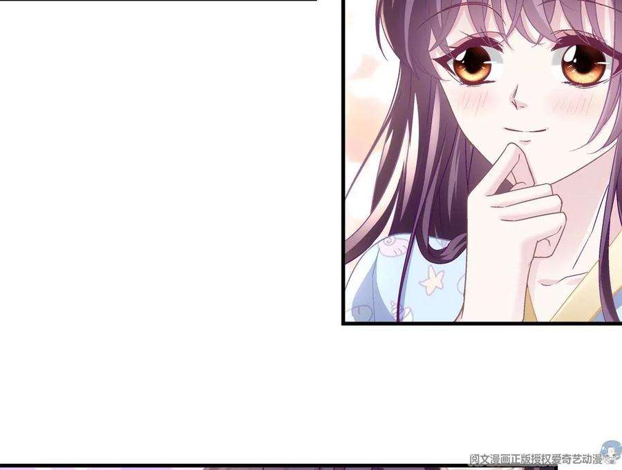 大佬的心肝穿回来了059 现在是女朋友了~