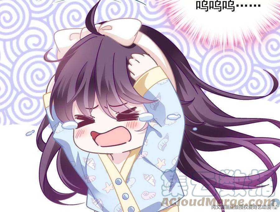 大佬的心肝穿回来了059 现在是女朋友了~