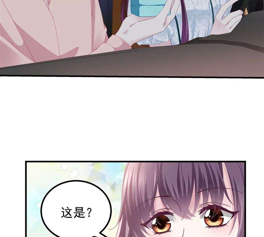 大佬的心肝穿回来了060 趁机偷香