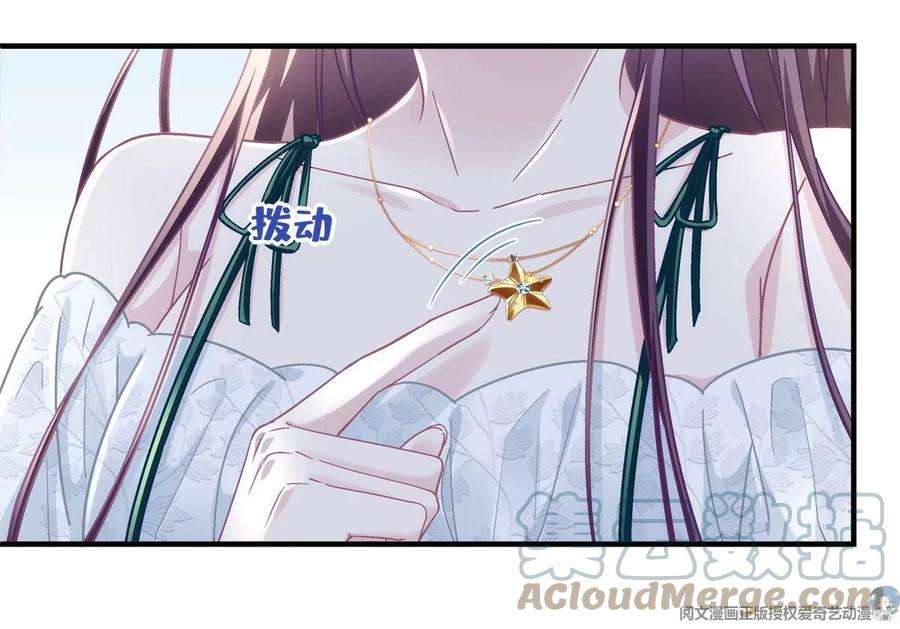 大佬的心肝穿回来了060 趁机偷香