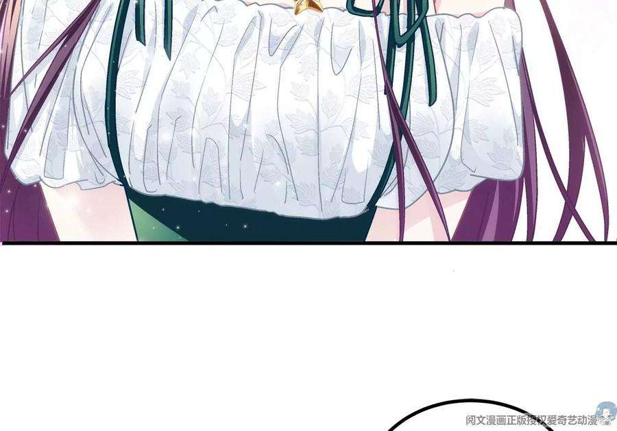 大佬的心肝穿回来了060 趁机偷香