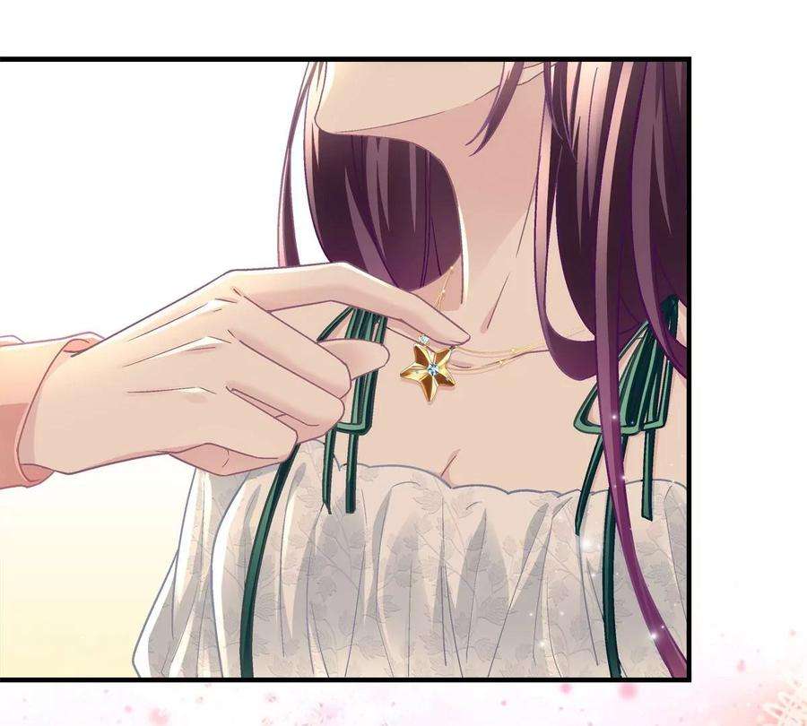 大佬的心肝穿回来了060 趁机偷香