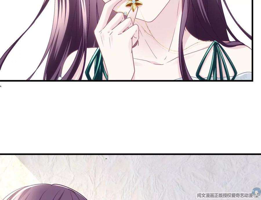 大佬的心肝穿回来了060 趁机偷香