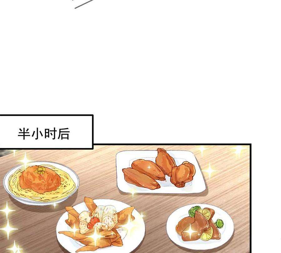 大佬的心肝穿回来了060 趁机偷香