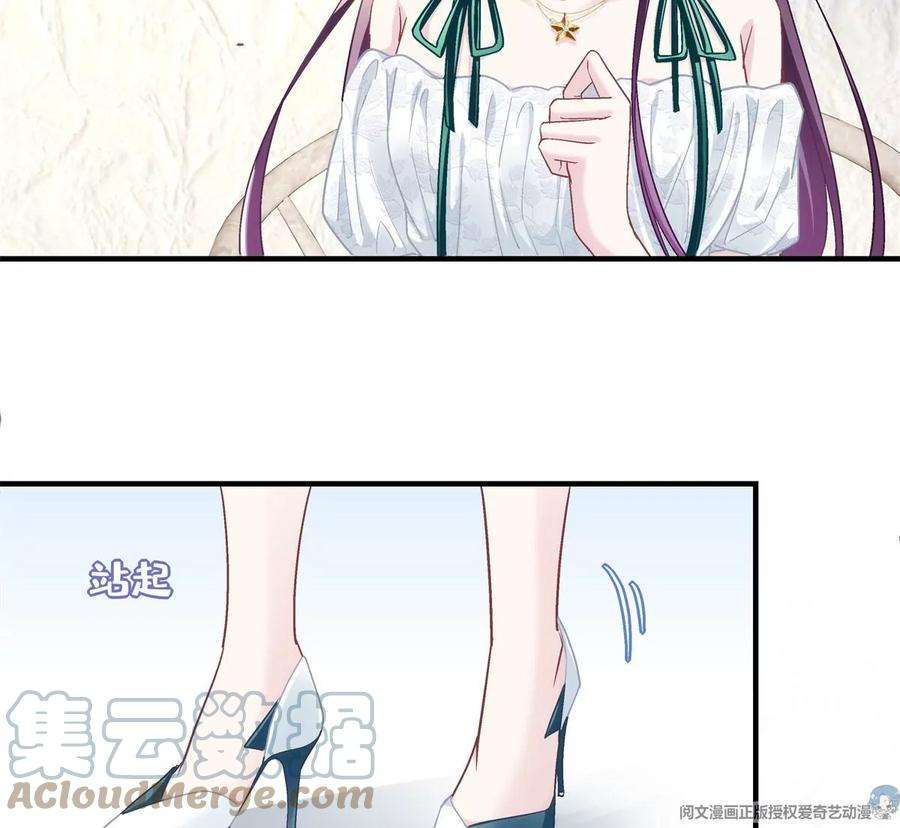 大佬的心肝穿回来了060 趁机偷香
