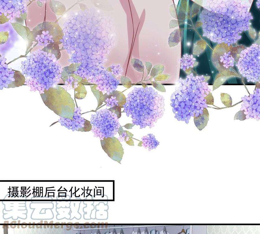 大佬的心肝穿回来了060 趁机偷香