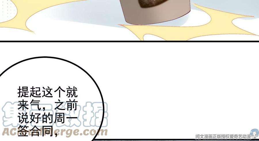 大佬的心肝穿回来了061 我就要她那套！
