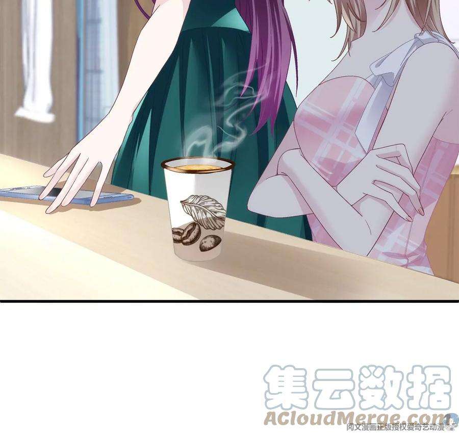 大佬的心肝穿回来了061 我就要她那套！