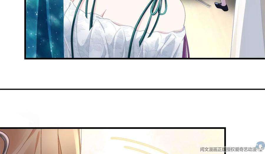 大佬的心肝穿回来了061 我就要她那套！