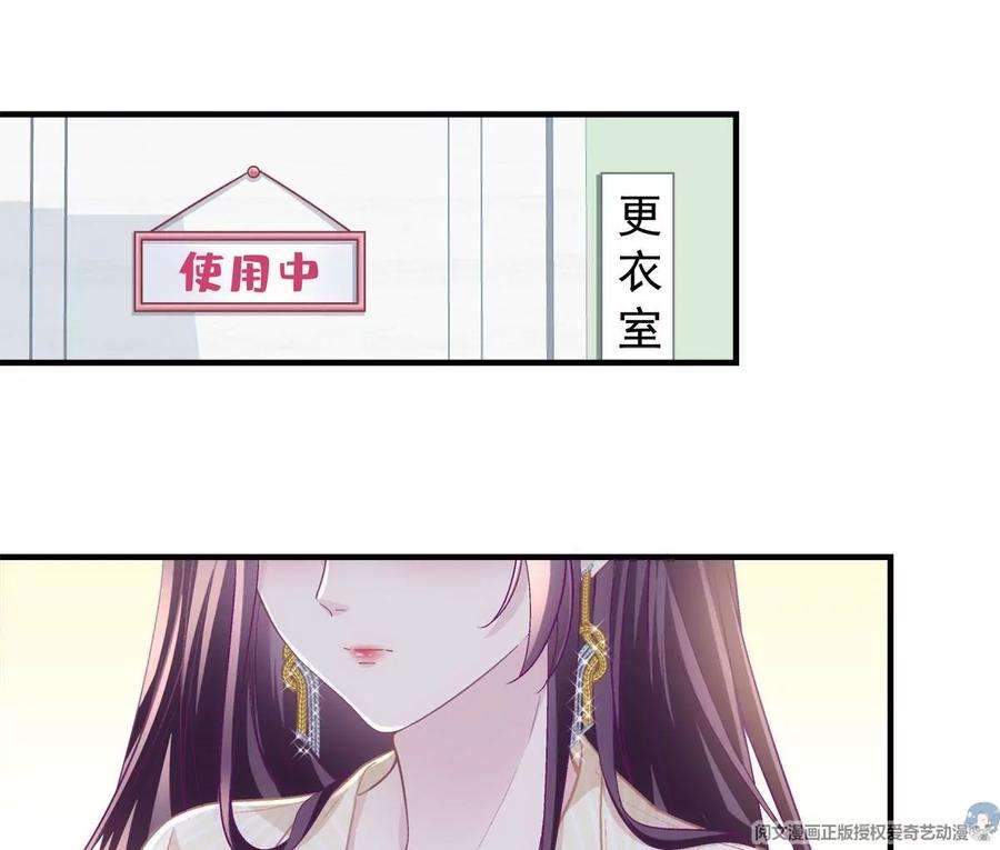 大佬的心肝穿回来了061 我就要她那套！