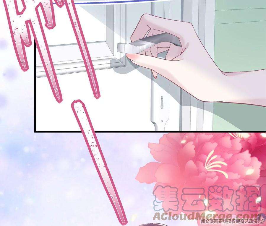 大佬的心肝穿回来了061 我就要她那套！