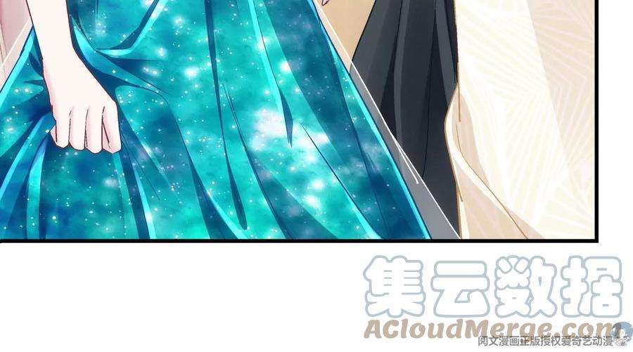 大佬的心肝穿回来了061 我就要她那套！