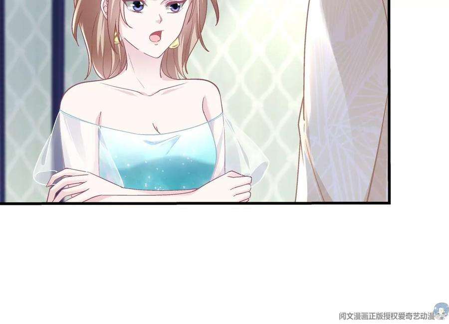 大佬的心肝穿回来了061 我就要她那套！
