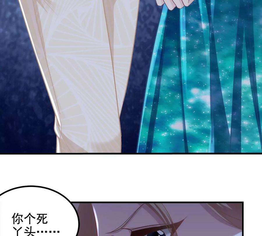 大佬的心肝穿回来了061 我就要她那套！