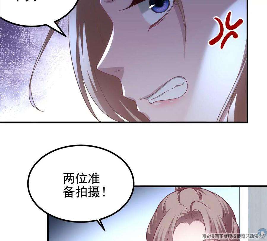 大佬的心肝穿回来了061 我就要她那套！
