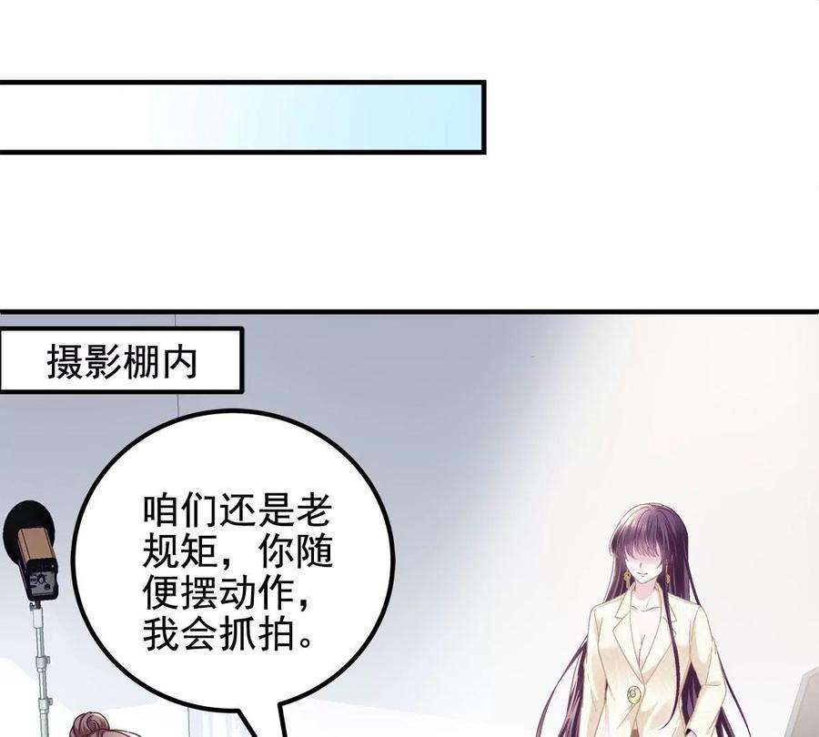 大佬的心肝穿回来了061 我就要她那套！