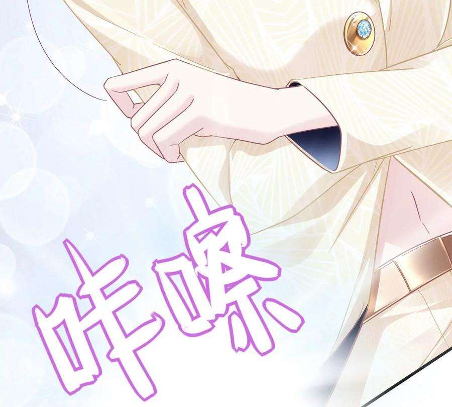 大佬的心肝穿回来了061 我就要她那套！