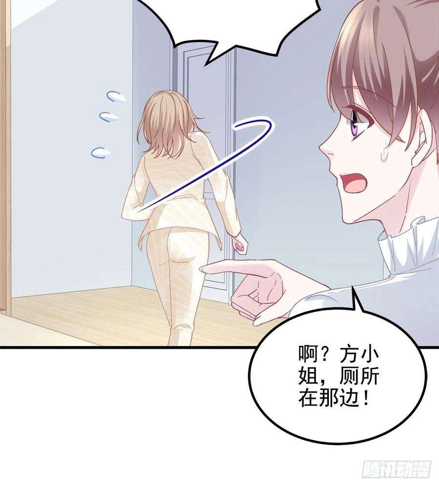 大佬的心肝穿回来了062 见效快，效果强