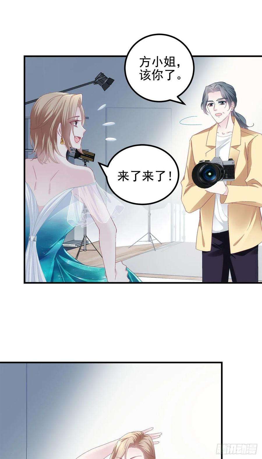 大佬的心肝穿回来了062 见效快，效果强