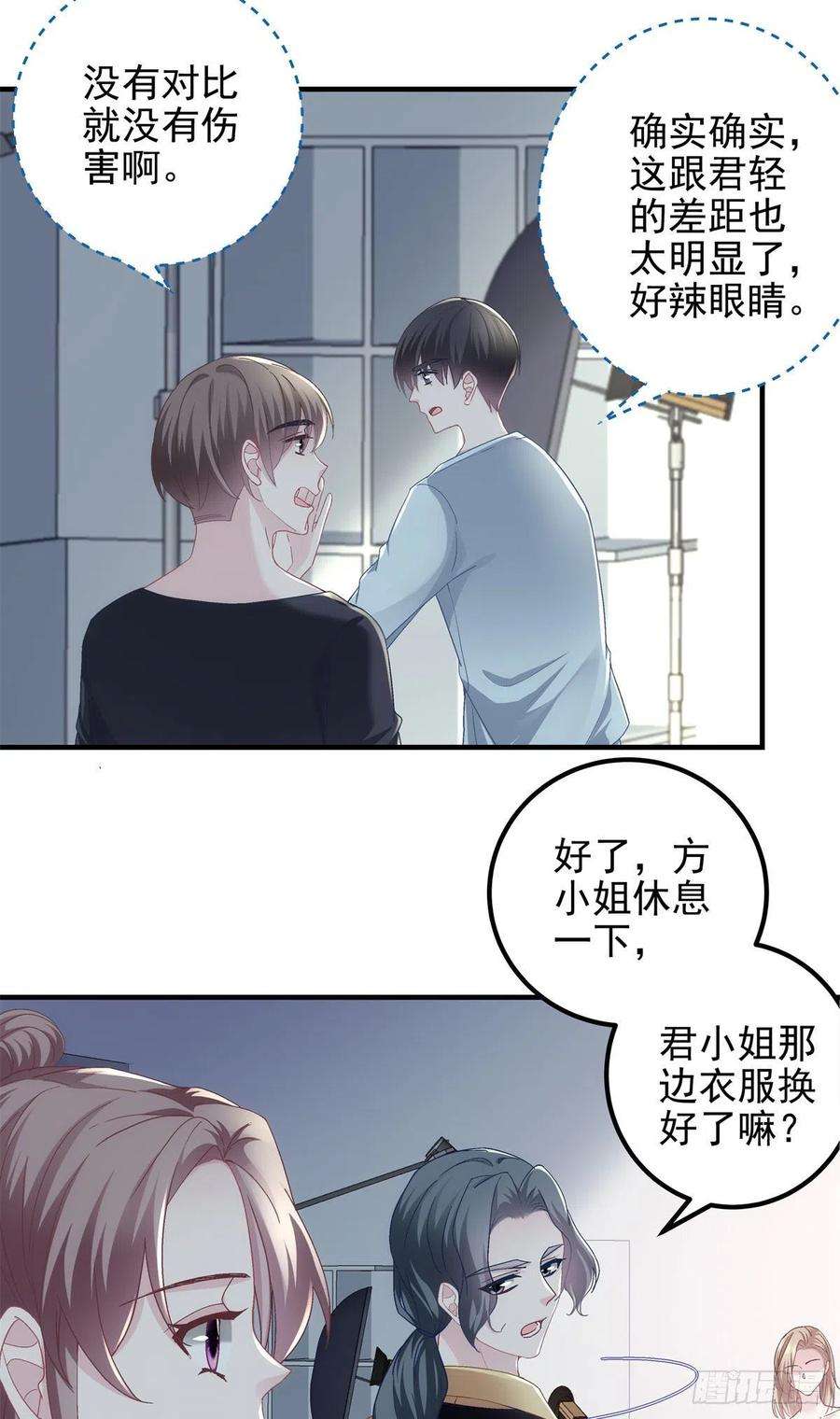 大佬的心肝穿回来了062 见效快，效果强