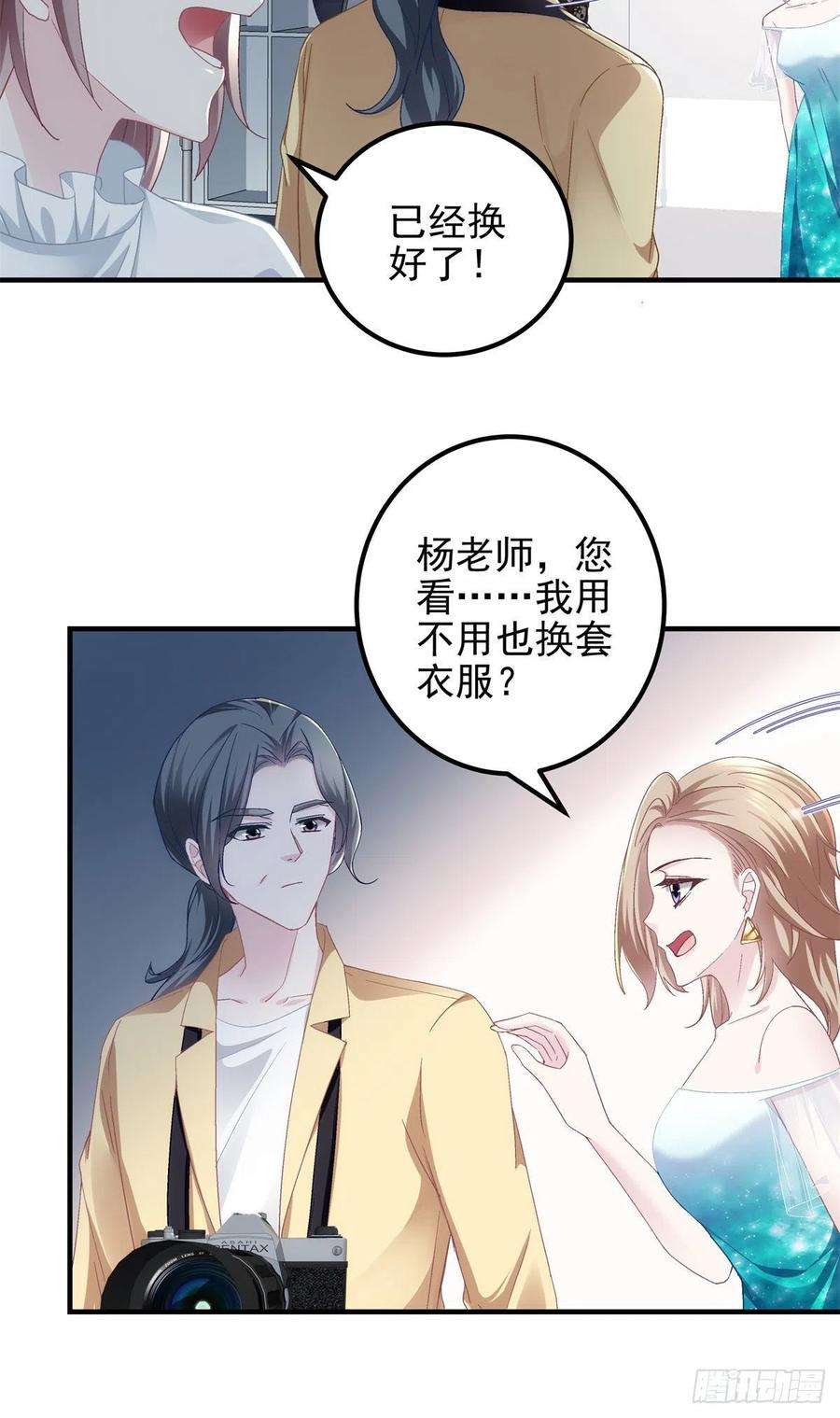 大佬的心肝穿回来了062 见效快，效果强